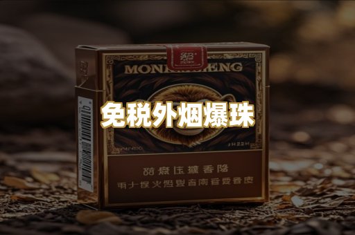 越南代工香烟